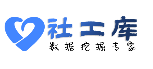 内部查询个人婚姻情况